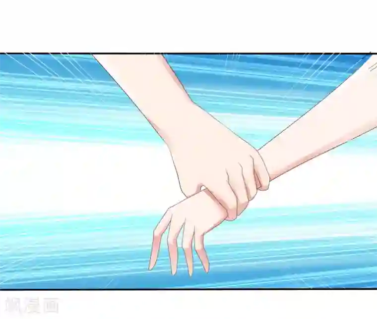 因爱宠你第23话