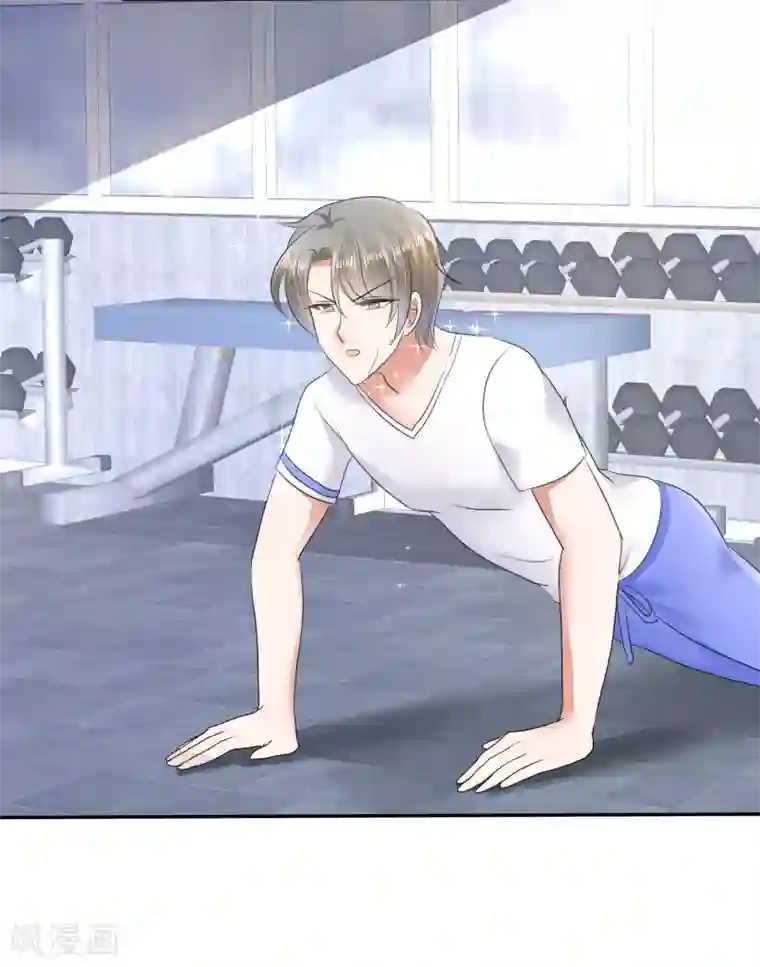 因爱宠你第23话