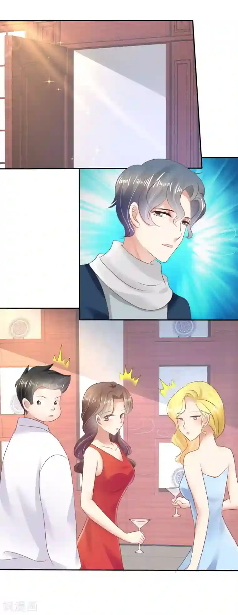 因爱宠你第24话