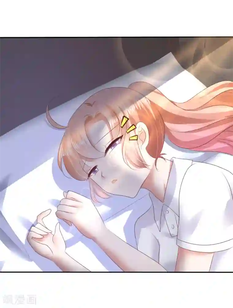 因爱宠你第24话