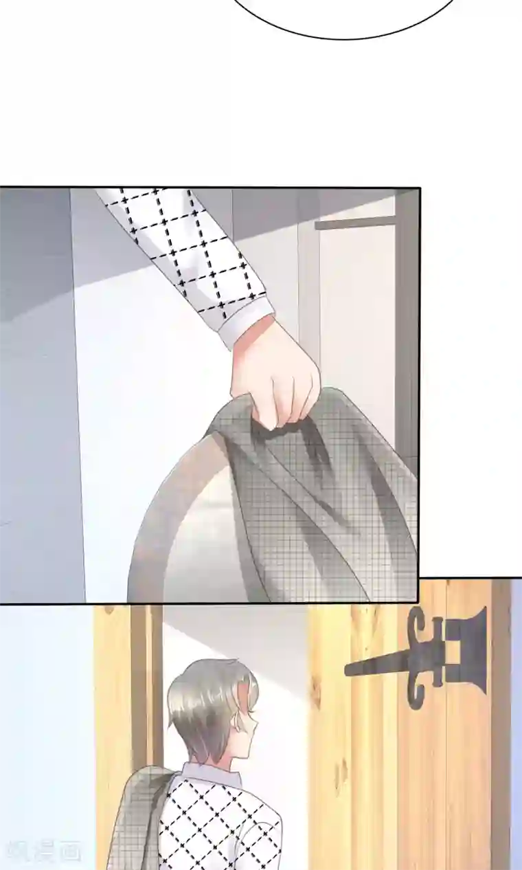 因爱宠你第25话