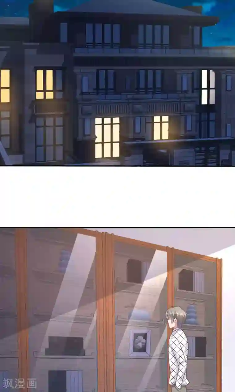 因爱宠你第25话