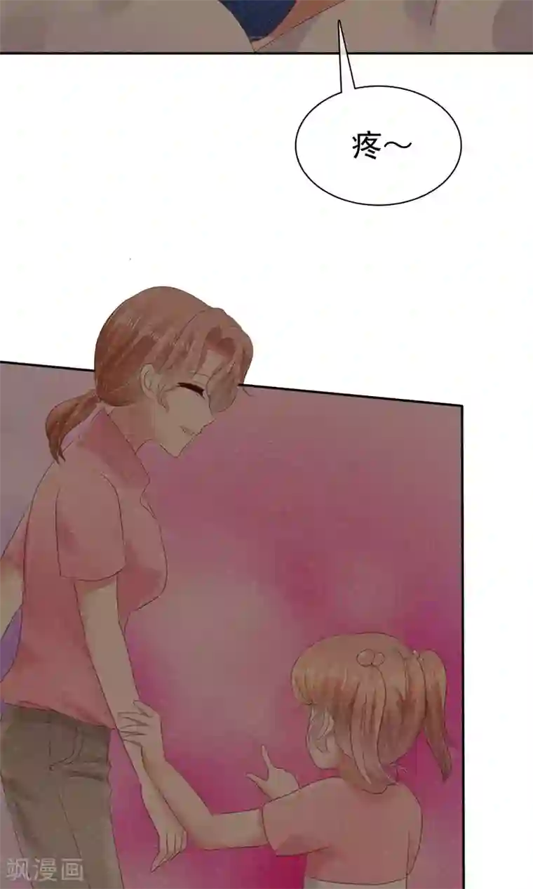 第二章棒棒糖好吃吗第26话