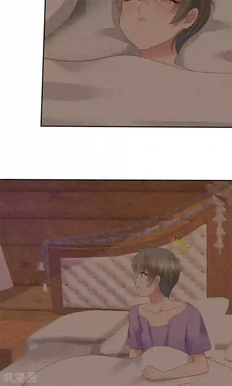 第二章棒棒糖好吃吗第26话