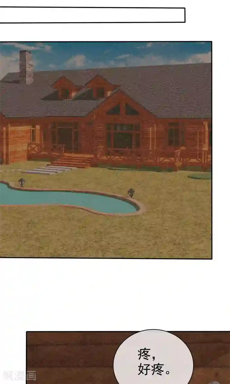 第二章棒棒糖好吃吗第26话