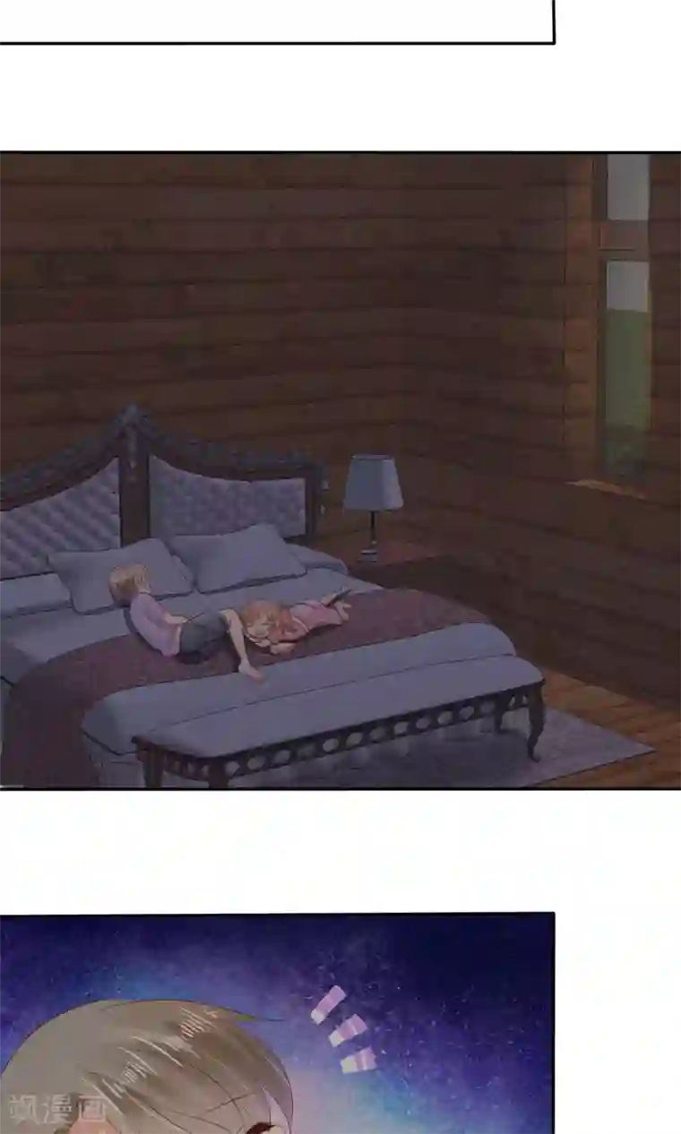 因爱宠你第27话