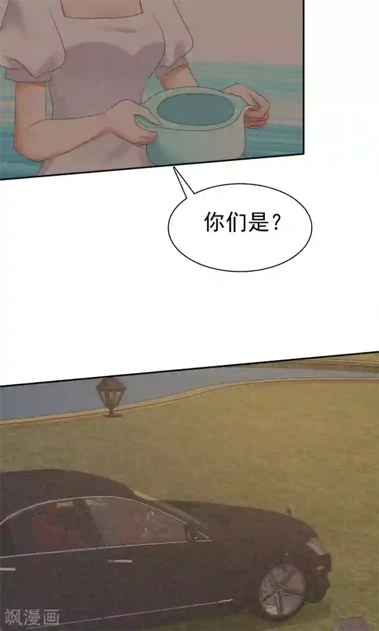 因爱宠你第27话