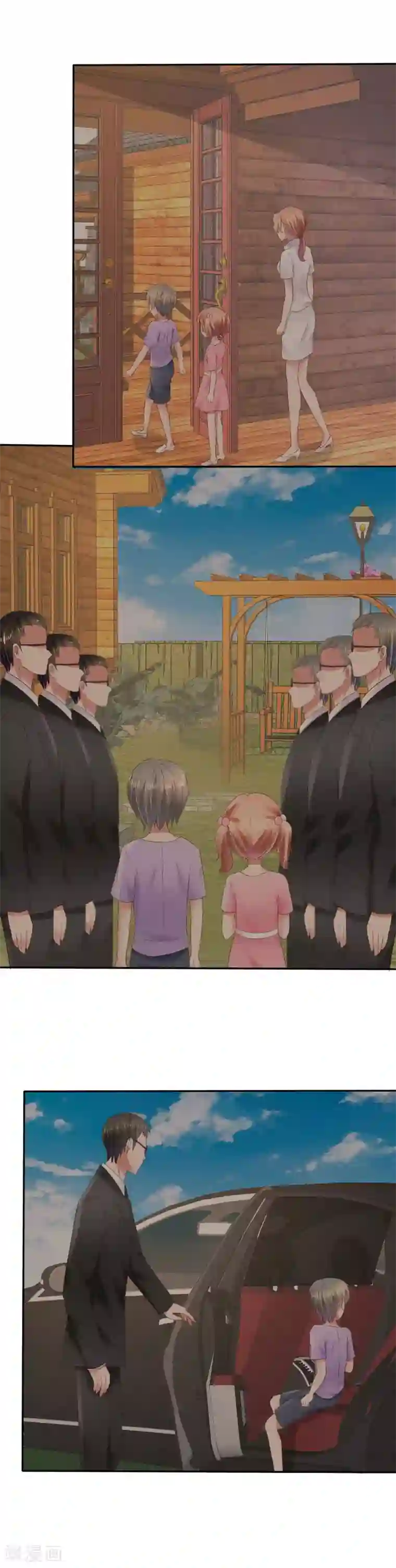 因爱宠你第28话