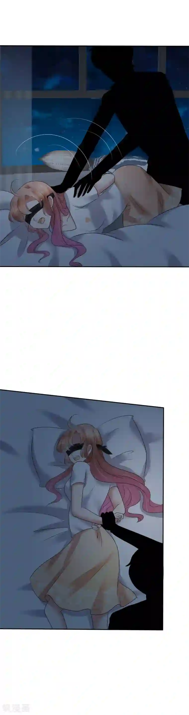 因爱宠你第28话