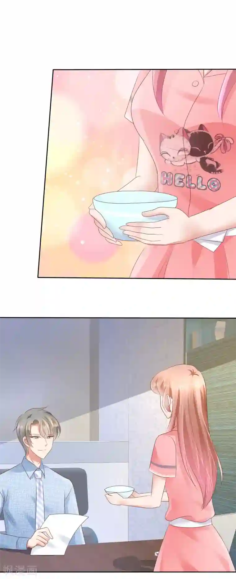 因爱宠你第31话