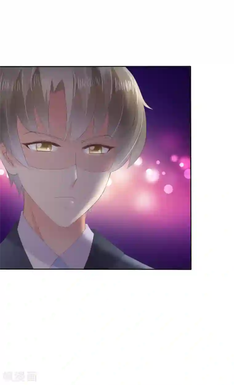 因爱宠你第33话