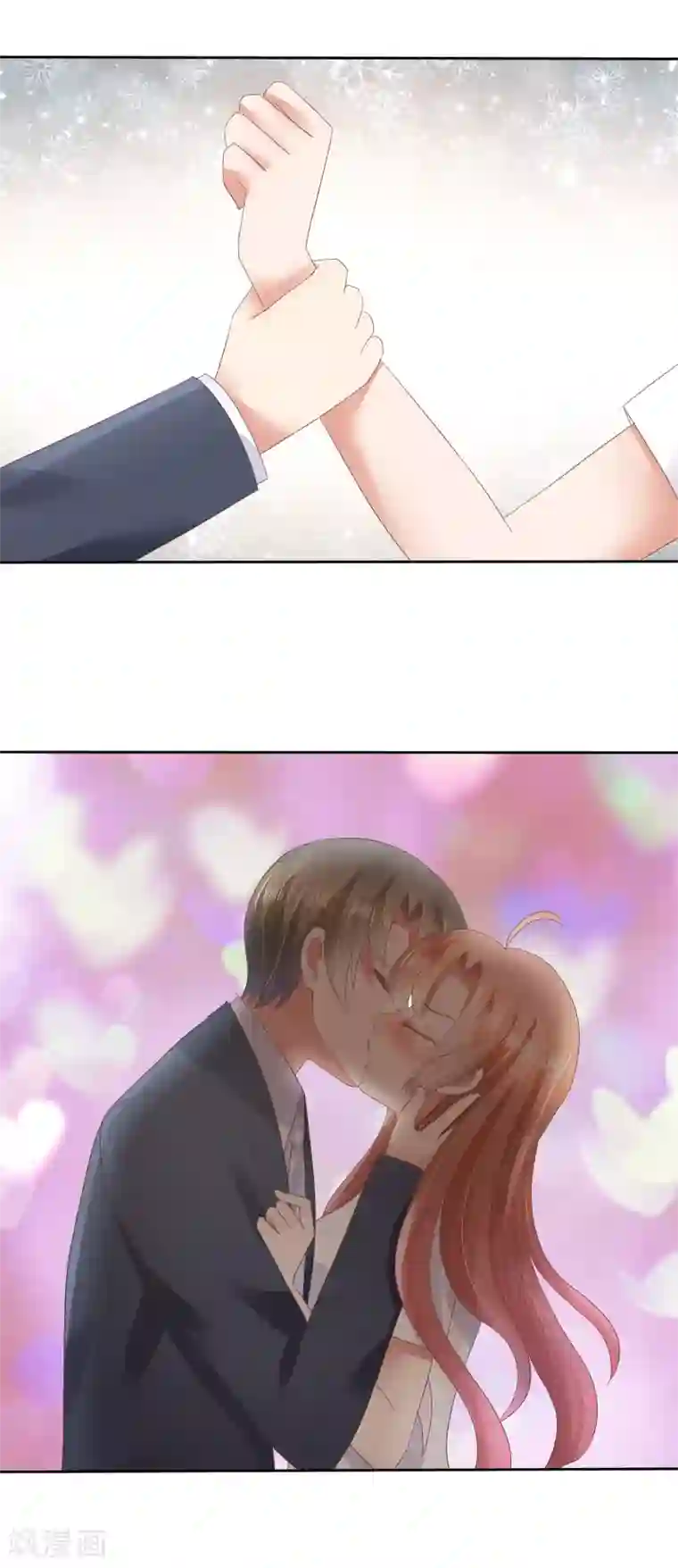 因爱宠你第33话