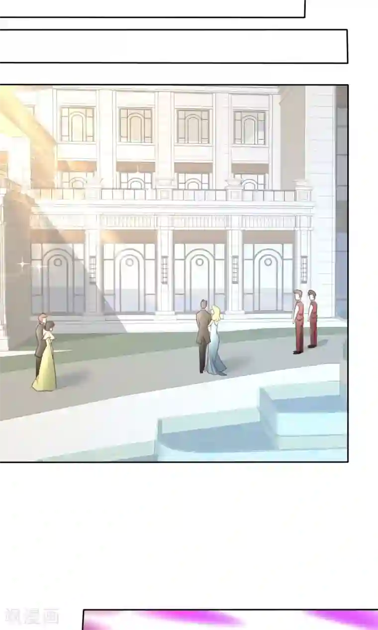 因爱宠你第34话