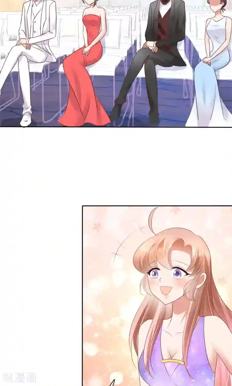 因爱宠你第34话