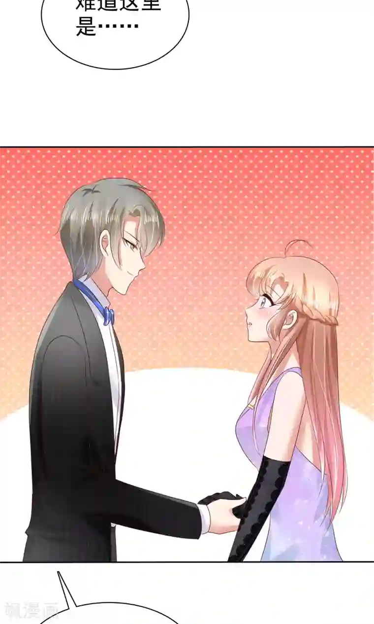 因爱宠你第34话