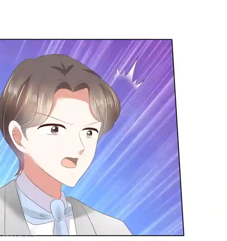 因爱宠你第35话