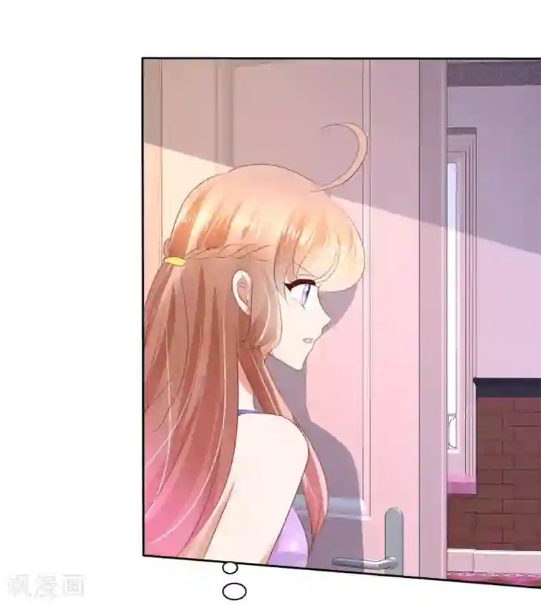 因爱宠你第35话