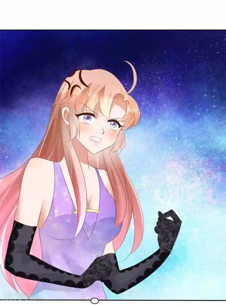 因爱宠你第35话