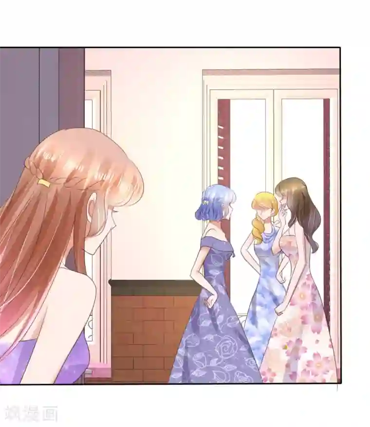 因爱宠你第35话