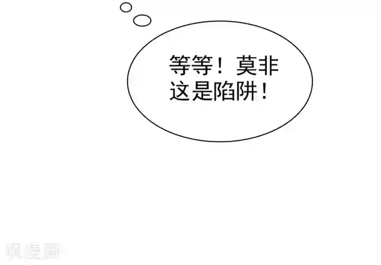 因爱宠你第35话