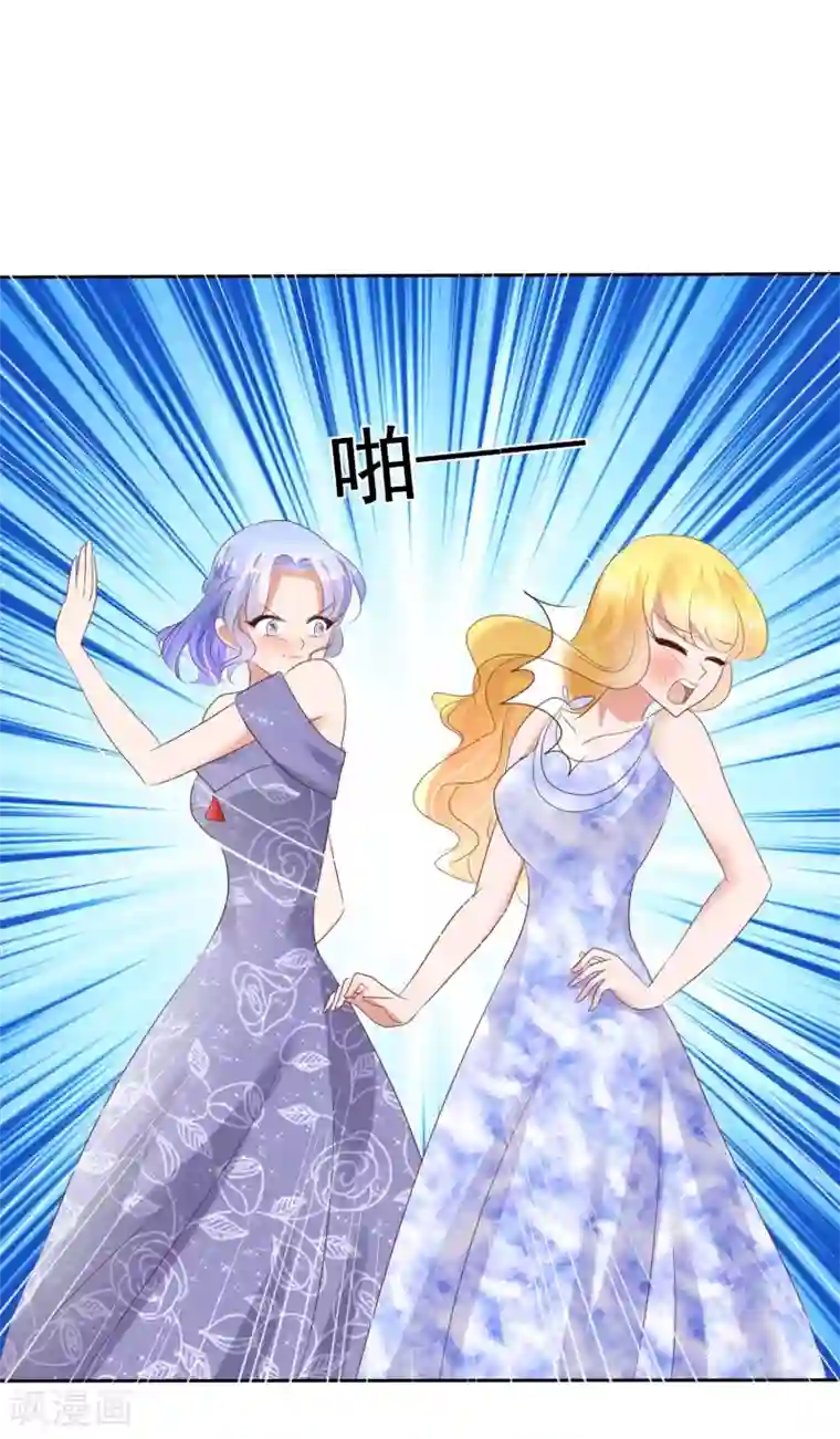 因爱宠你第35话