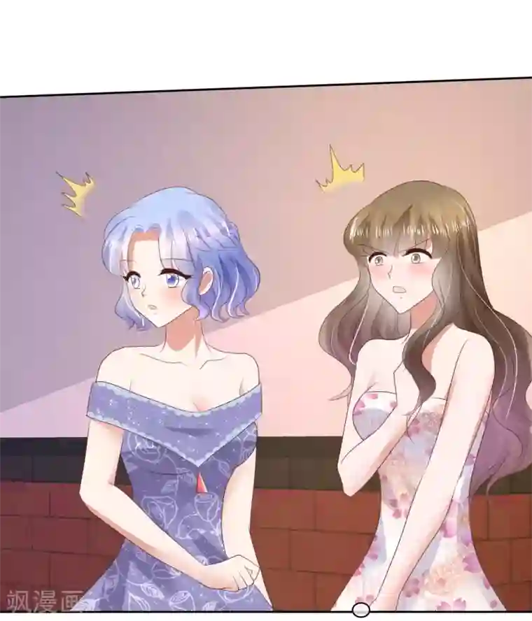 因爱宠你第35话