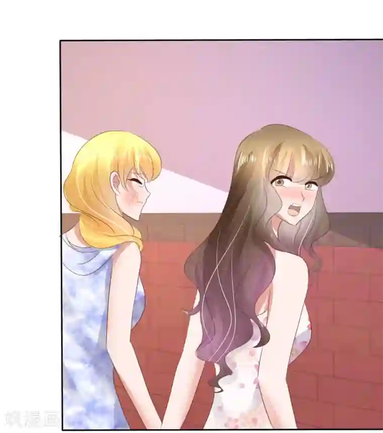 因爱宠你第35话