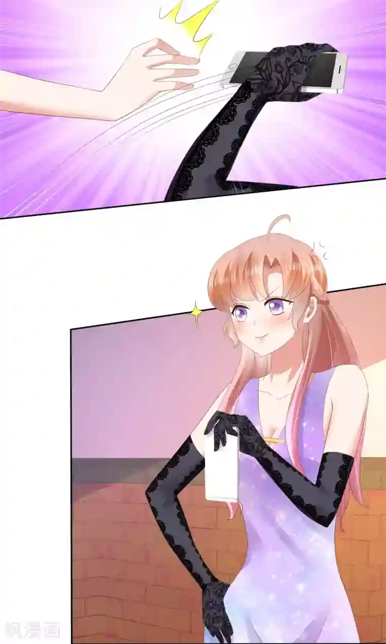 因爱宠你第36话