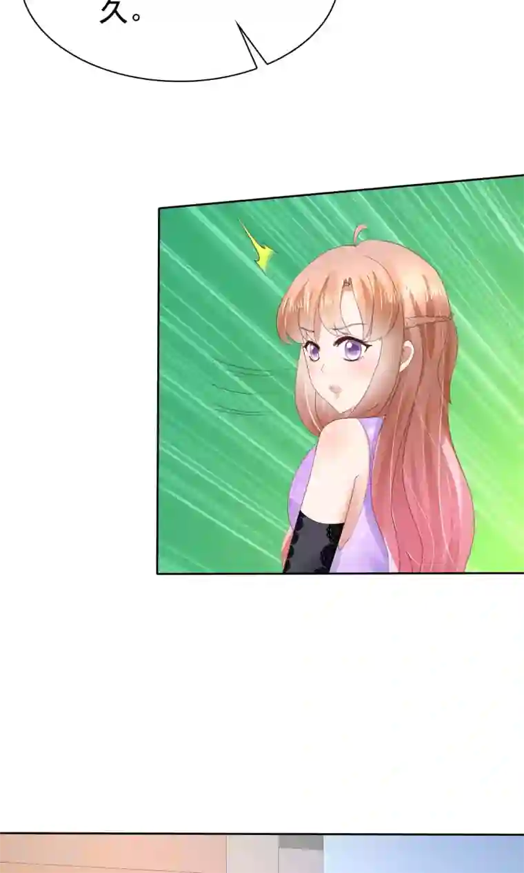 因爱宠你第36话