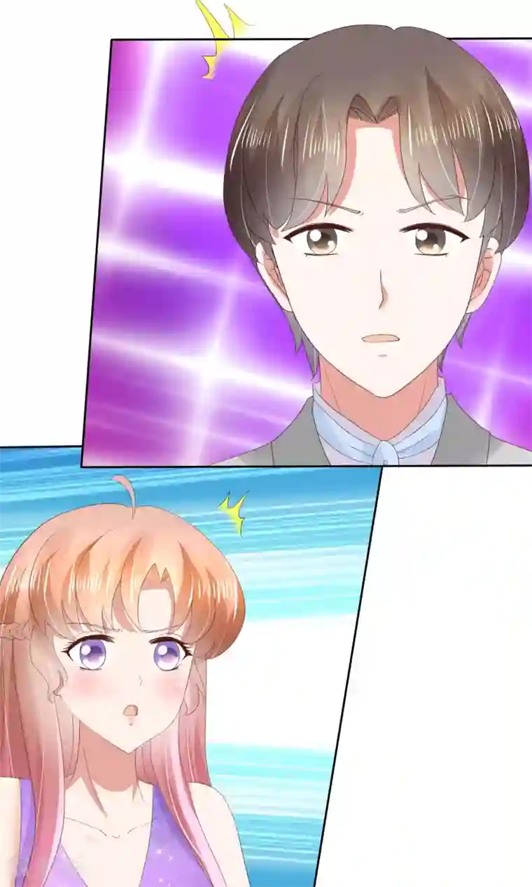 因爱宠你第36话