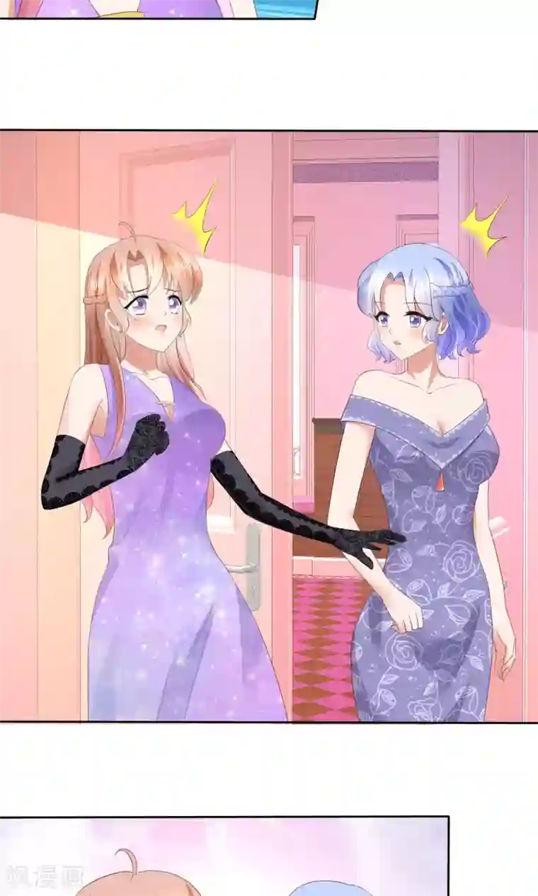 因爱宠你第36话