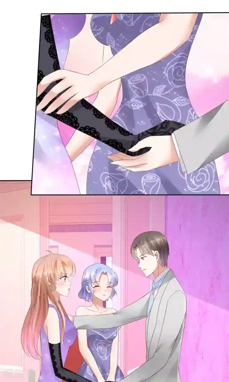 因爱宠你第36话