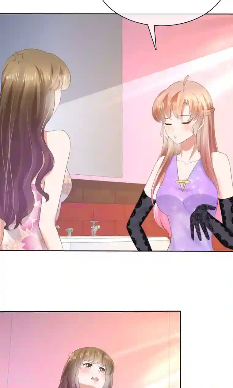 因爱宠你第36话