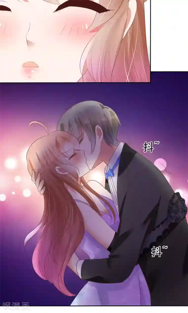 因爱宠你第37话