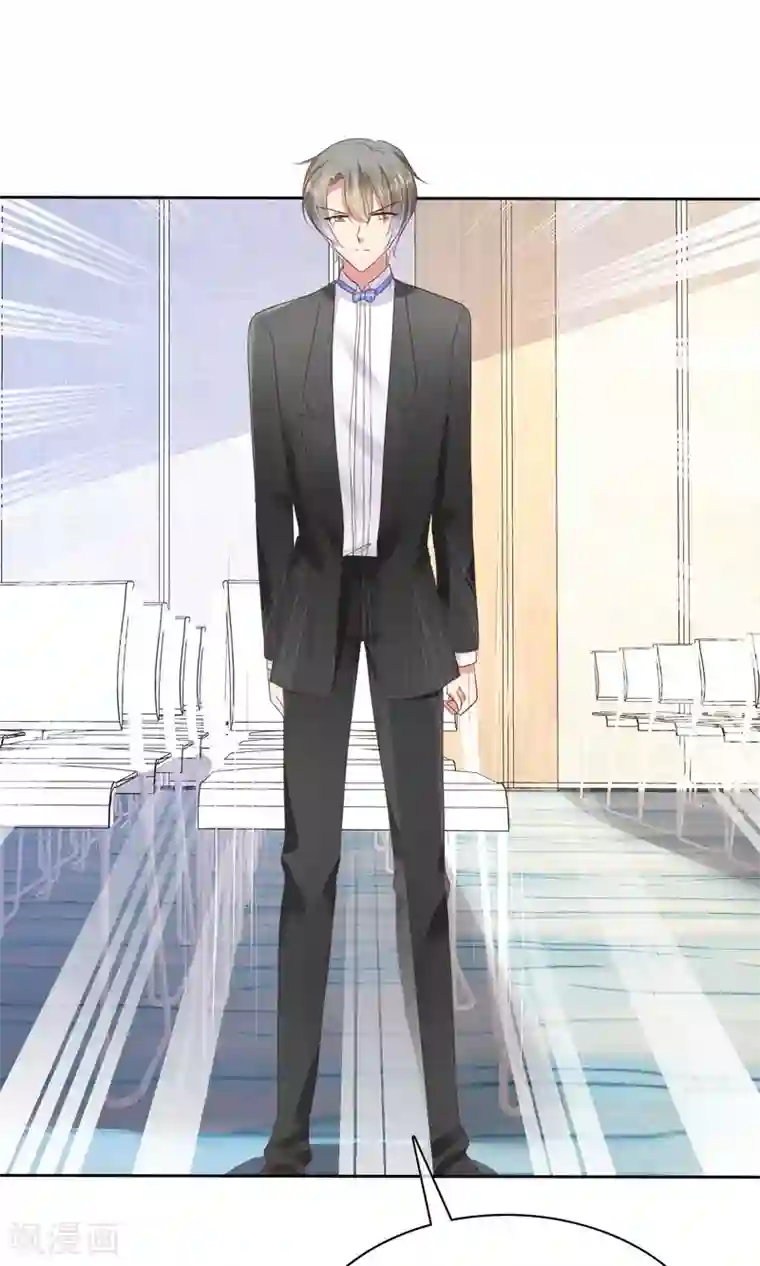 因爱宠你第37话