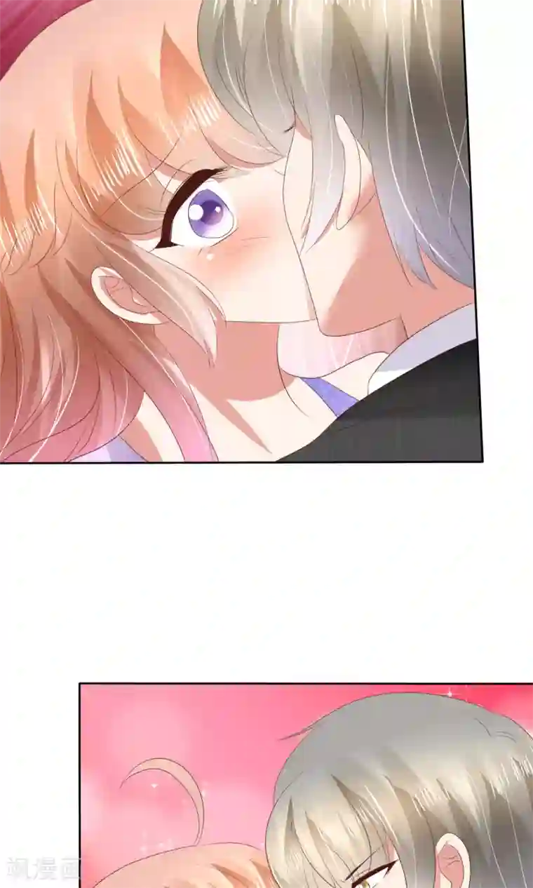 因爱宠你第37话