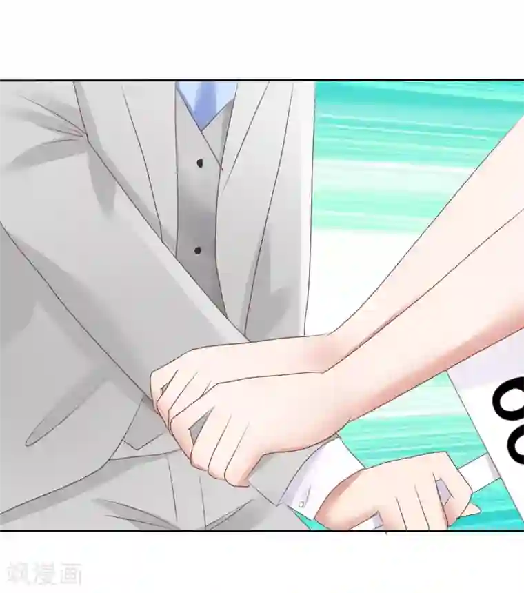 因爱宠你第38话