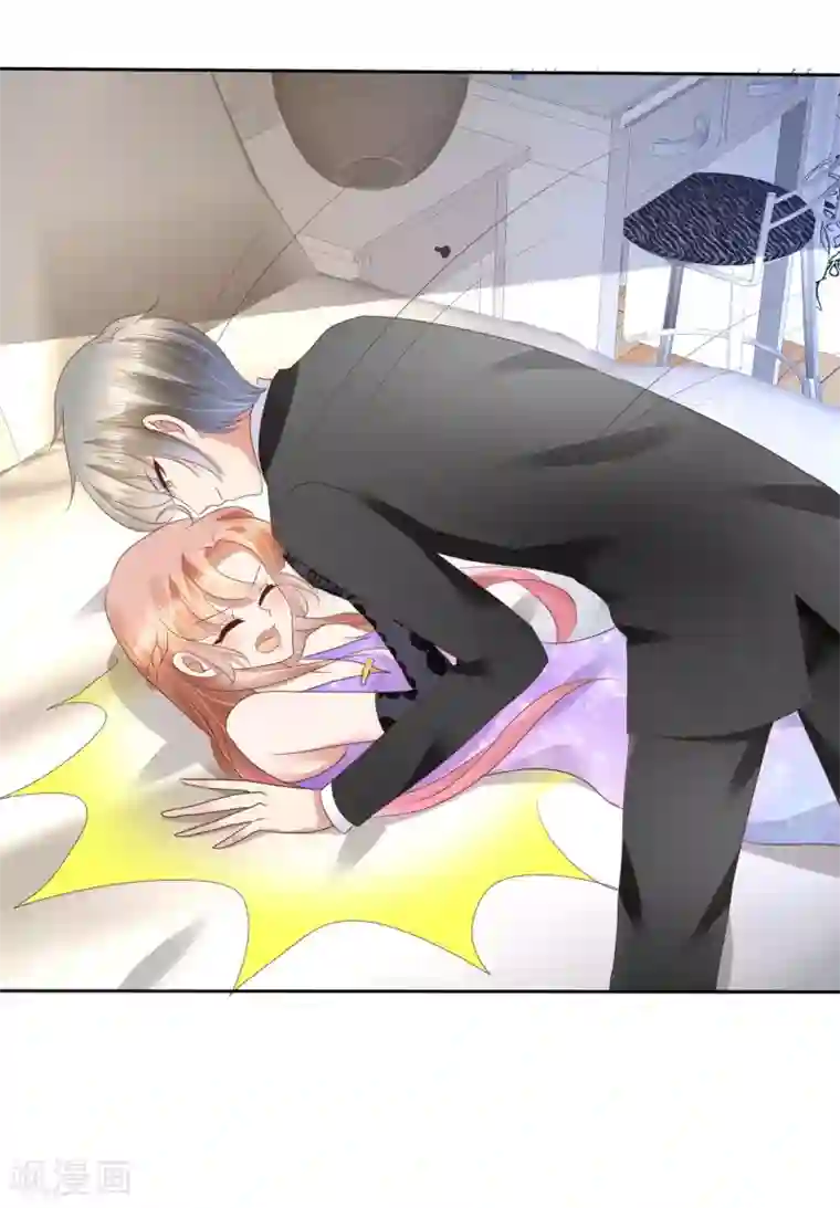 因爱宠你第38话