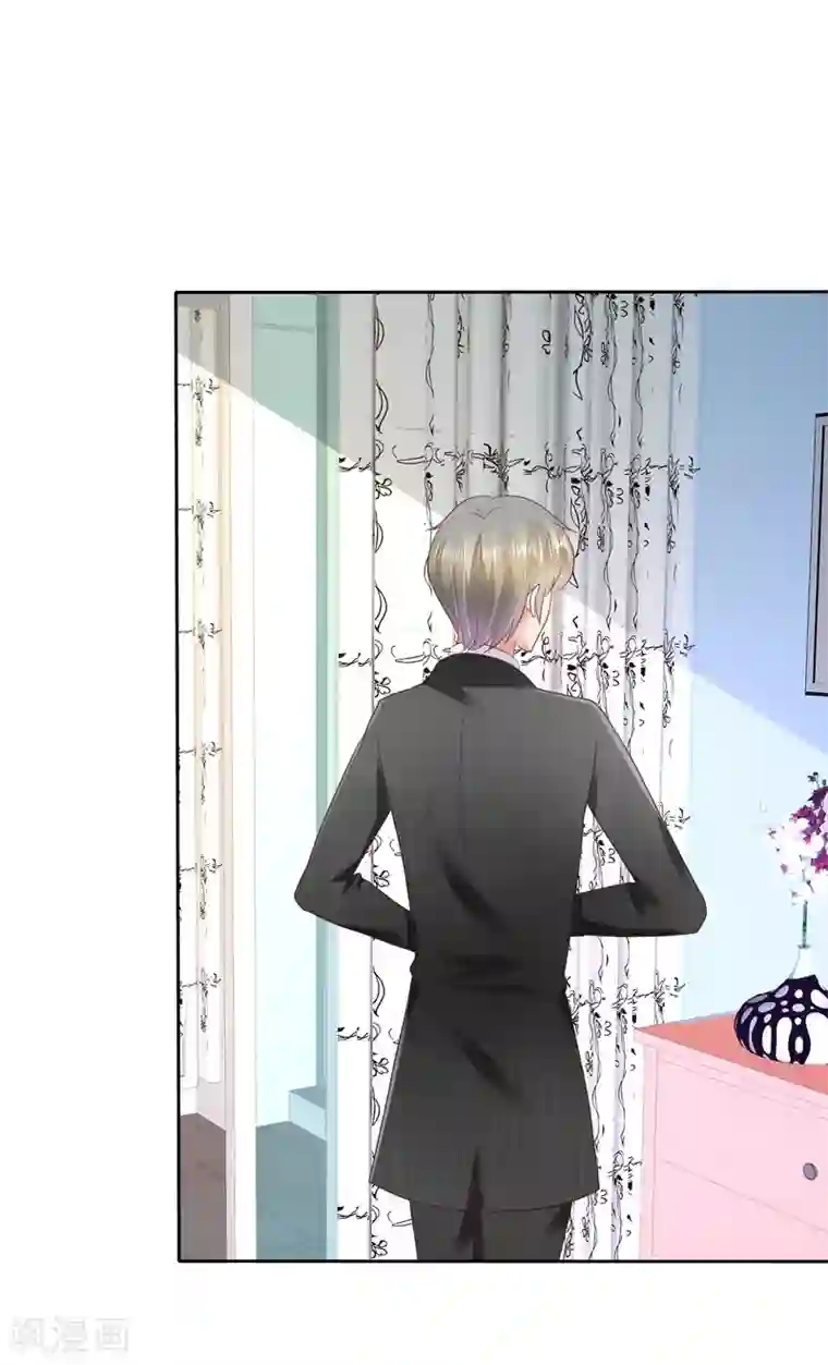 因爱宠你第38话