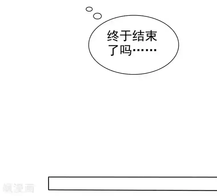 因爱宠你第38话