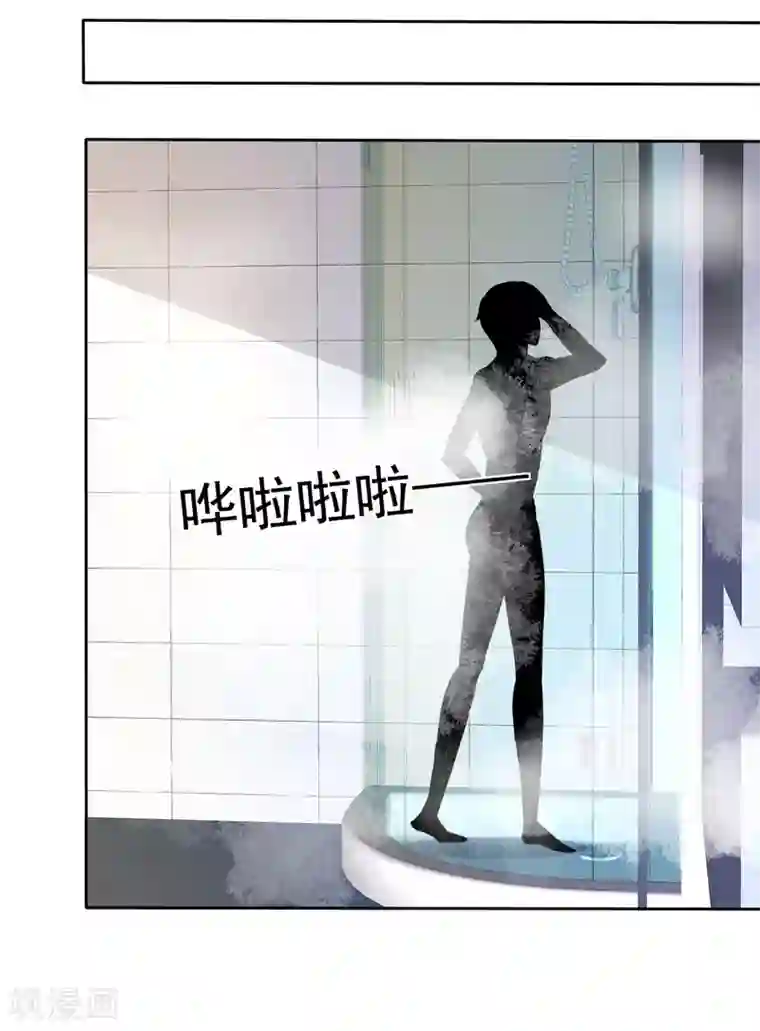 因爱宠你第38话