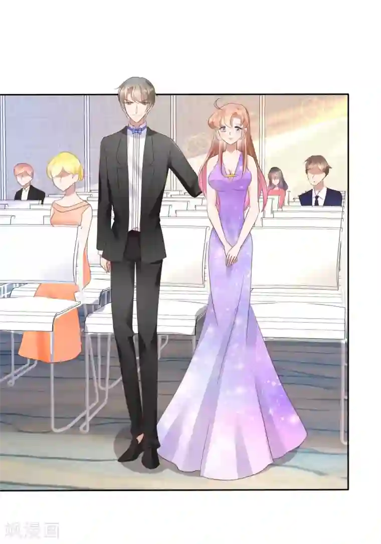 因爱宠你第38话