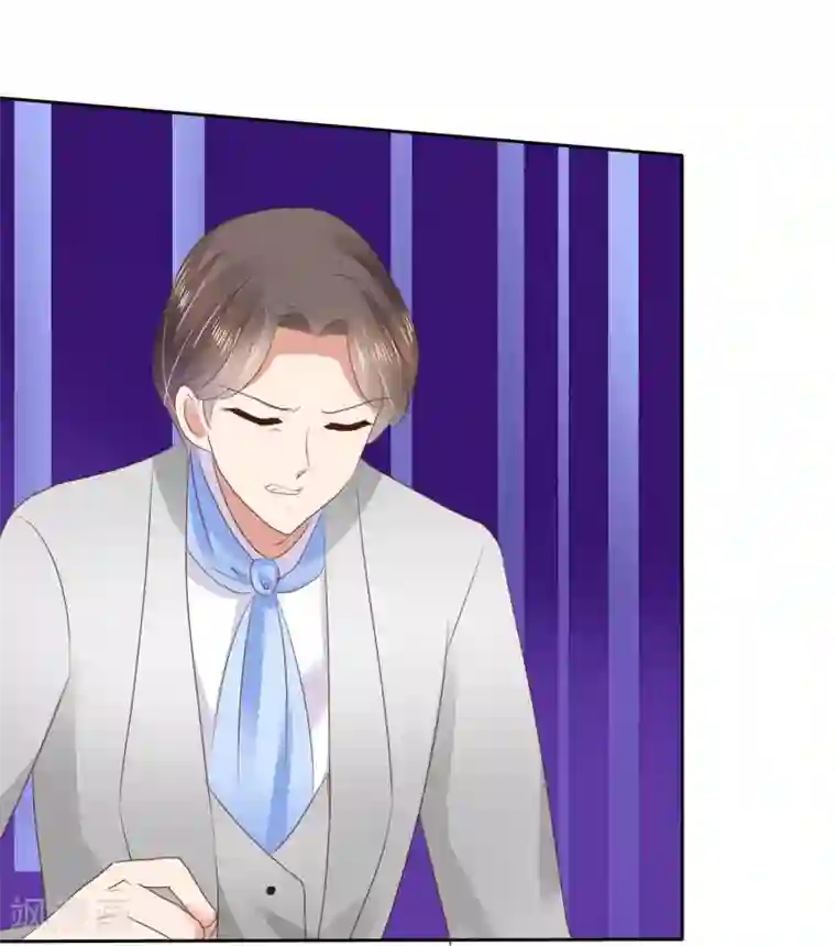 因爱宠你第38话