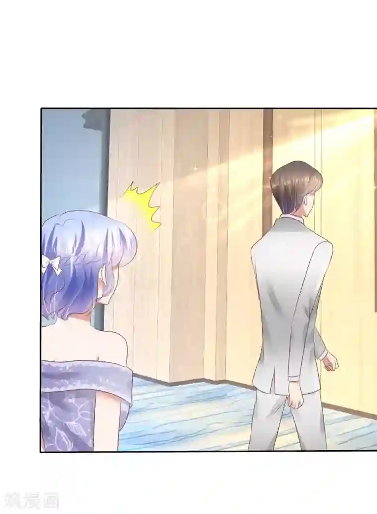 因爱宠你第38话