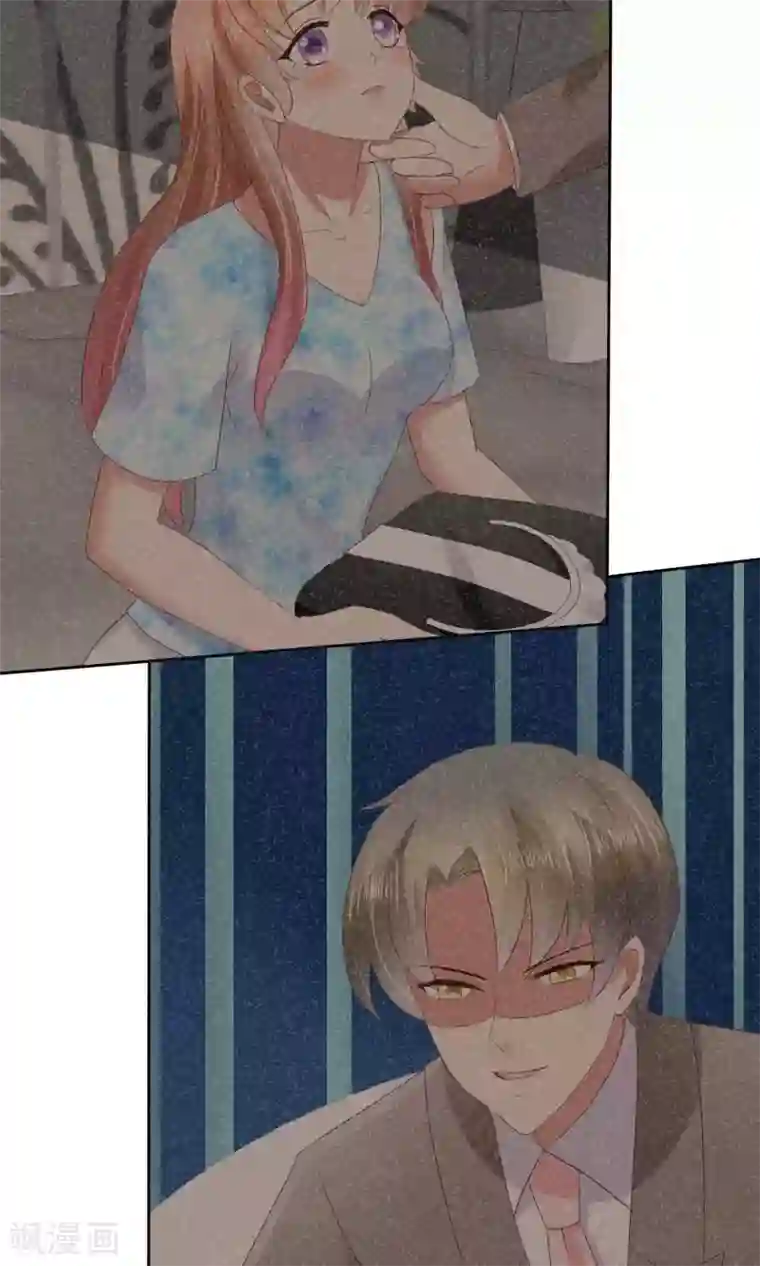 因爱宠你第39话