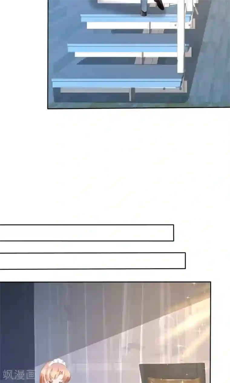 因爱宠你第39话