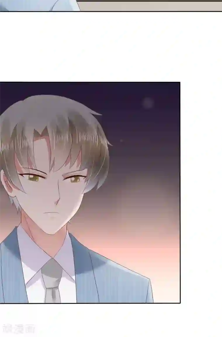 因爱宠你第39话