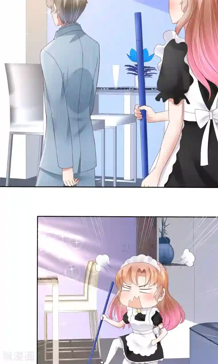 因爱宠你第40话