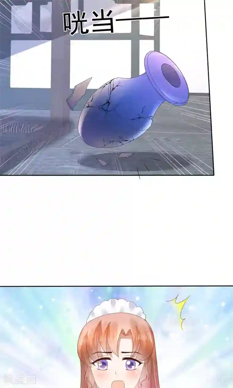 因爱宠你第40话