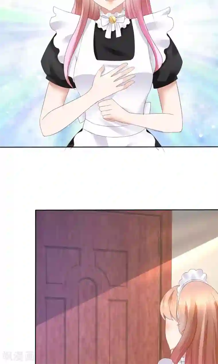 因爱宠你第40话